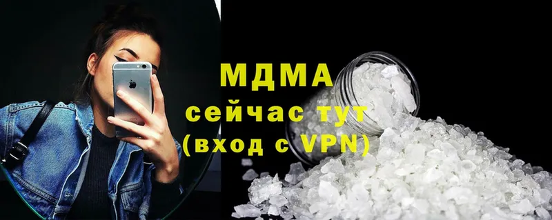 MDMA кристаллы  как найти   Орлов 